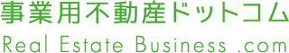 事業用不動産ドットコム Real Estate Business.com